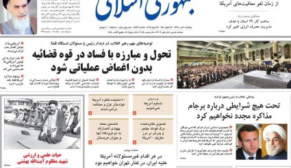 بازی اروپا با اینستکس/ عبور از قله تحریم ها/ معمای نفوذ در نفت
