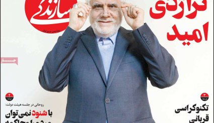 بازی اروپا با اینستکس/ عبور از قله تحریم ها/ معمای نفوذ در نفت