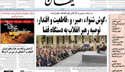 بازی اروپا با اینستکس/ عبور از قله تحریم ها/ معمای نفوذ در نفت