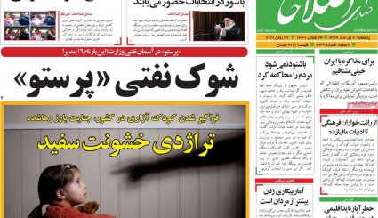 بازی اروپا با اینستکس/ عبور از قله تحریم ها/ معمای نفوذ در نفت