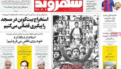 بازی اروپا با اینستکس/ عبور از قله تحریم ها/ معمای نفوذ در نفت