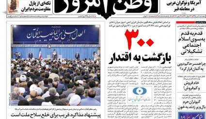 بازی اروپا با اینستکس/ عبور از قله تحریم ها/ معمای نفوذ در نفت