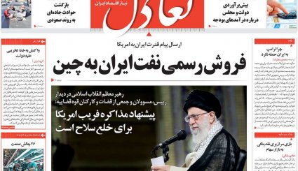 بازی اروپا با اینستکس/ عبور از قله تحریم ها/ معمای نفوذ در نفت