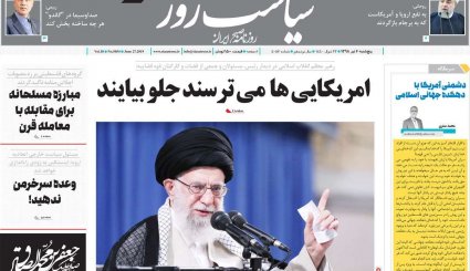 بازی اروپا با اینستکس/ عبور از قله تحریم ها/ معمای نفوذ در نفت