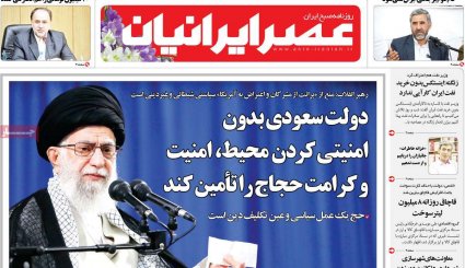 شکست شرقی تحریم‌های آمریکا/ لحن بی سابقه روحانی علیه اروپا