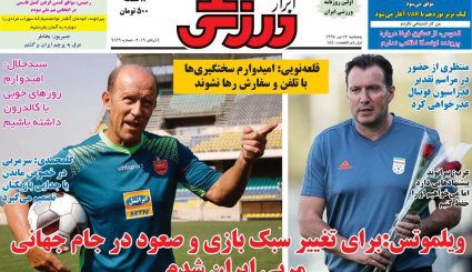 شکست شرقی تحریم‌های آمریکا/ لحن بی سابقه روحانی علیه اروپا