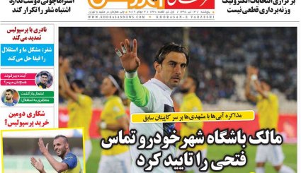 شکست شرقی تحریم‌های آمریکا/ لحن بی سابقه روحانی علیه اروپا