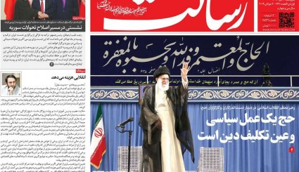 شکست شرقی تحریم‌های آمریکا/ لحن بی سابقه روحانی علیه اروپا