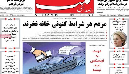 شکست شرقی تحریم‌های آمریکا/ لحن بی سابقه روحانی علیه اروپا
