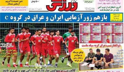 التماس آمریکا برای مذاکره یکجانبه/ شطرنج ظریف در نیویورک/ مهار دلار سرکش