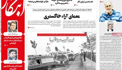 التماس آمریکا برای مذاکره یکجانبه/ شطرنج ظریف در نیویورک/ مهار دلار سرکش