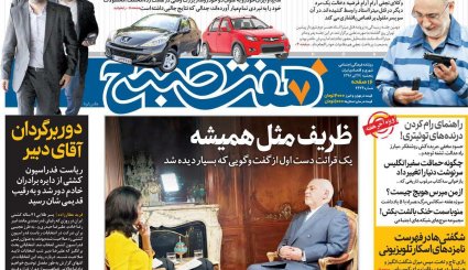 التماس آمریکا برای مذاکره یکجانبه/ شطرنج ظریف در نیویورک/ مهار دلار سرکش