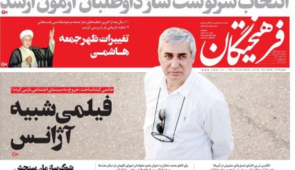 التماس آمریکا برای مذاکره یکجانبه/ شطرنج ظریف در نیویورک/ مهار دلار سرکش