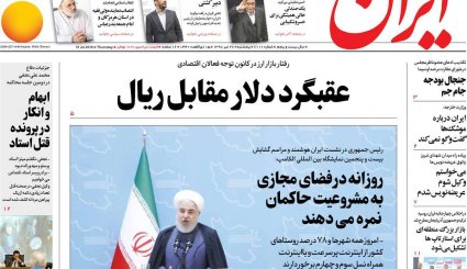التماس آمریکا برای مذاکره یکجانبه/ شطرنج ظریف در نیویورک/ مهار دلار سرکش