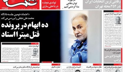 التماس آمریکا برای مذاکره یکجانبه/ شطرنج ظریف در نیویورک/ مهار دلار سرکش