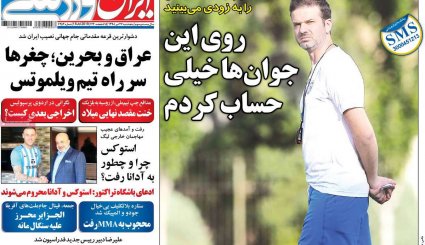 التماس آمریکا برای مذاکره یکجانبه/ شطرنج ظریف در نیویورک/ مهار دلار سرکش