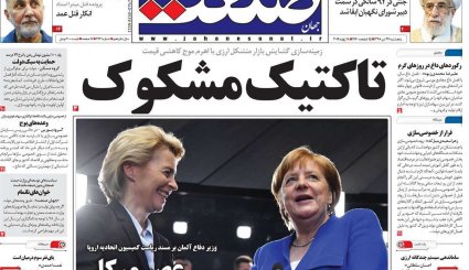 التماس آمریکا برای مذاکره یکجانبه/ شطرنج ظریف در نیویورک/ مهار دلار سرکش