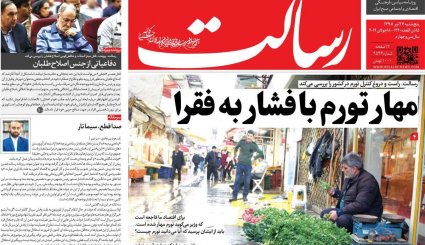 التماس آمریکا برای مذاکره یکجانبه/ شطرنج ظریف در نیویورک/ مهار دلار سرکش