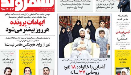 التماس آمریکا برای مذاکره یکجانبه/ شطرنج ظریف در نیویورک/ مهار دلار سرکش