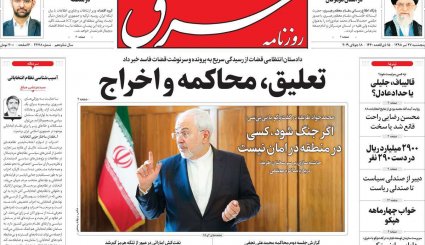التماس آمریکا برای مذاکره یکجانبه/ شطرنج ظریف در نیویورک/ مهار دلار سرکش