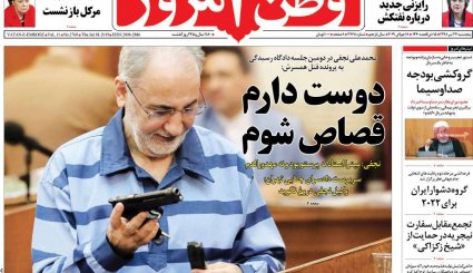التماس آمریکا برای مذاکره یکجانبه/ شطرنج ظریف در نیویورک/ مهار دلار سرکش