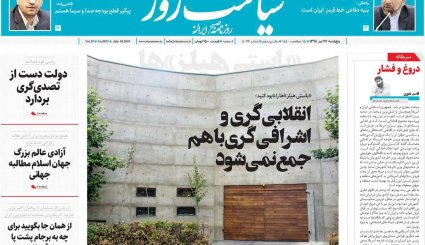 التماس آمریکا برای مذاکره یکجانبه/ شطرنج ظریف در نیویورک/ مهار دلار سرکش