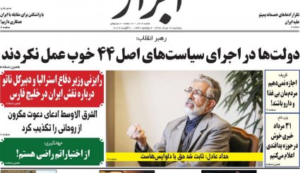 آرزوی آمریکایی/ آخرین آزمون مکرون/ ناامیدی سم است