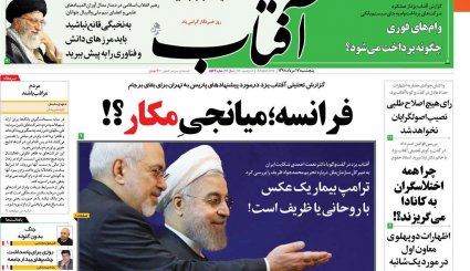 آرزوی آمریکایی/ آخرین آزمون مکرون/ ناامیدی سم است