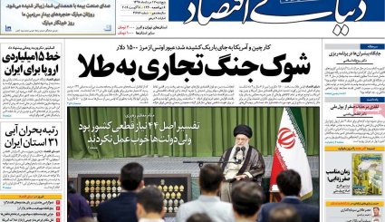 آرزوی آمریکایی/ آخرین آزمون مکرون/ ناامیدی سم است