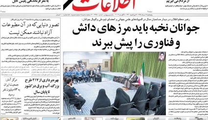 آرزوی آمریکایی/ آخرین آزمون مکرون/ ناامیدی سم است