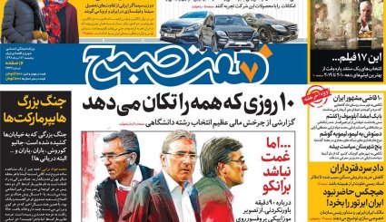 آرزوی آمریکایی/ آخرین آزمون مکرون/ ناامیدی سم است