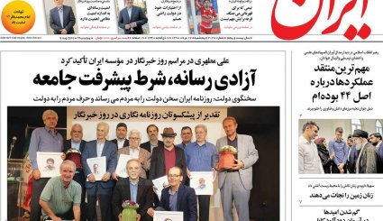 آرزوی آمریکایی/ آخرین آزمون مکرون/ ناامیدی سم است
