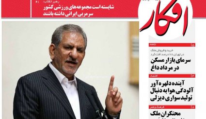 آرزوی آمریکایی/ آخرین آزمون مکرون/ ناامیدی سم است