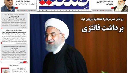 آرزوی آمریکایی/ آخرین آزمون مکرون/ ناامیدی سم است