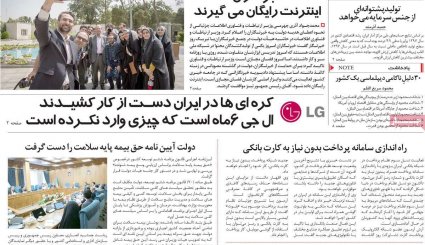 آرزوی آمریکایی/ آخرین آزمون مکرون/ ناامیدی سم است
