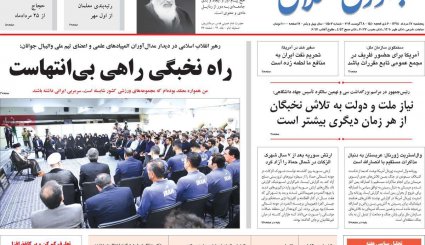 آرزوی آمریکایی/ آخرین آزمون مکرون/ ناامیدی سم است