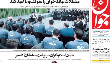 آرزوی آمریکایی/ آخرین آزمون مکرون/ ناامیدی سم است