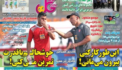 آرزوی آمریکایی/ آخرین آزمون مکرون/ ناامیدی سم است