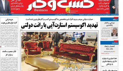 آرزوی آمریکایی/ آخرین آزمون مکرون/ ناامیدی سم است