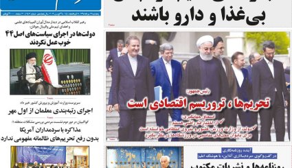 آرزوی آمریکایی/ آخرین آزمون مکرون/ ناامیدی سم است