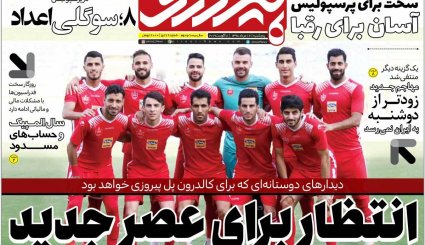 آرزوی آمریکایی/ آخرین آزمون مکرون/ ناامیدی سم است