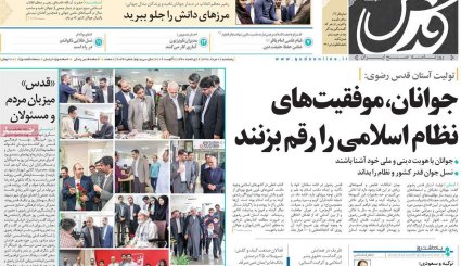آرزوی آمریکایی/ آخرین آزمون مکرون/ ناامیدی سم است
