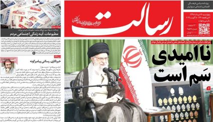 آرزوی آمریکایی/ آخرین آزمون مکرون/ ناامیدی سم است