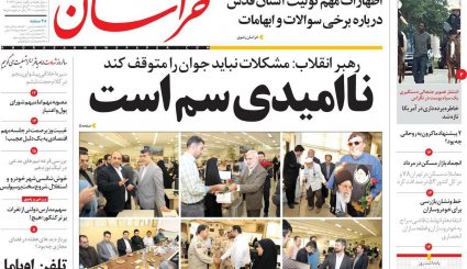 آرزوی آمریکایی/ آخرین آزمون مکرون/ ناامیدی سم است