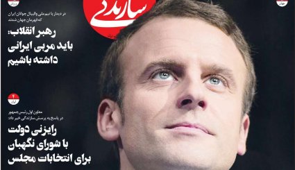 آرزوی آمریکایی/ آخرین آزمون مکرون/ ناامیدی سم است