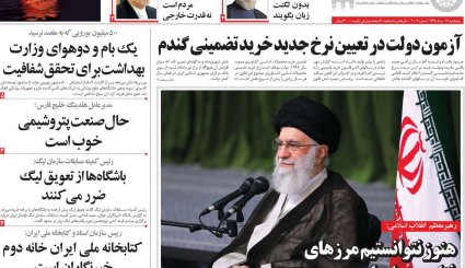 آرزوی آمریکایی/ آخرین آزمون مکرون/ ناامیدی سم است