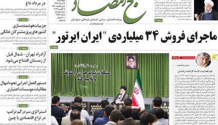 آرزوی آمریکایی/ آخرین آزمون مکرون/ ناامیدی سم است