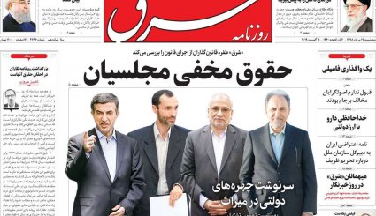 آرزوی آمریکایی/ آخرین آزمون مکرون/ ناامیدی سم است