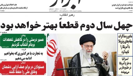 تولید در 70خان مشکلات/ استارت هیجان با فوتبال ایرانی 