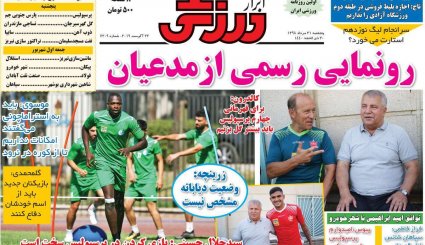 تولید در 70خان مشکلات/ استارت هیجان با فوتبال ایرانی 